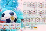 杭州亚运会盛大开幕，亚洲体育健儿共襄盛举