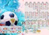 谷爱凌再创历史！自由式滑雪世界杯夺冠，剑指米兰冬奥