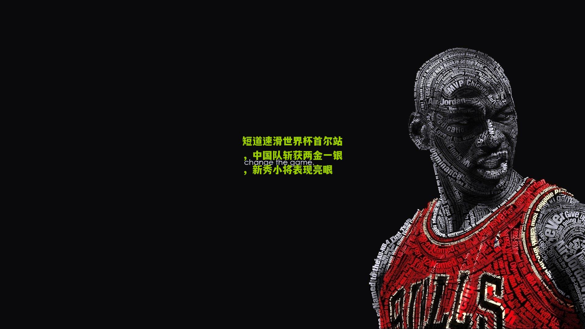 短道速滑世界杯首尔站，中国队斩获两金一银，新秀小将表现亮眼